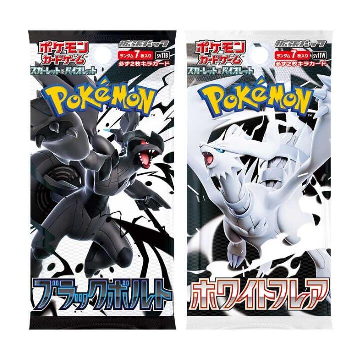 楽天市場】【 ばら 1パック ・ インフェルノX 】ポケモンカードゲーム