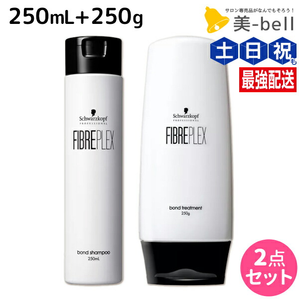 楽天市場】【 最短即日発送 サロン専売品 正規品 】 Schwarzkopf