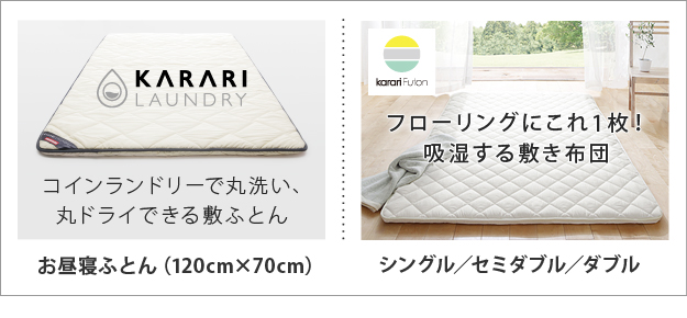 すのこベッド 折りたたみ 1秒で簡単布団干し!アシスト機能付き「みやび