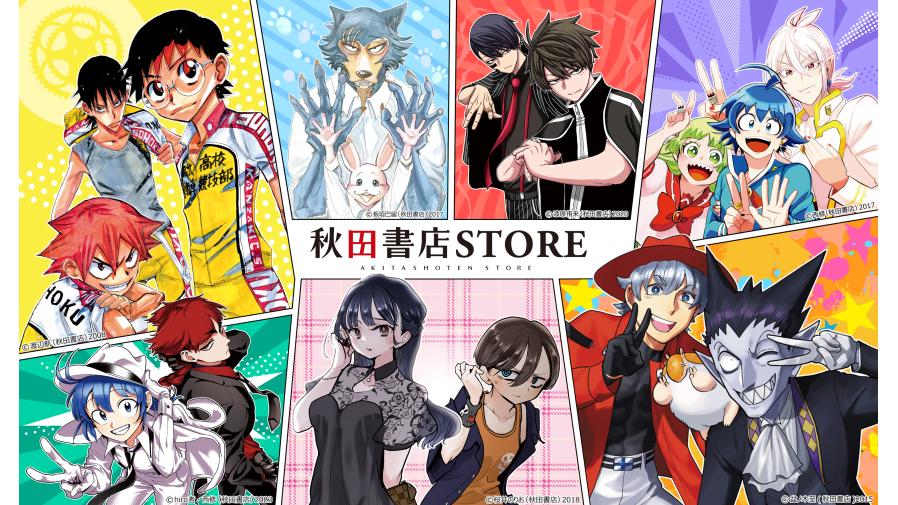 2025年12月30日(火) 「秋田書店ストアin戎橋」に『魔入りました！入間