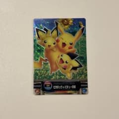 ポケモン カードダス プリズムクリア ピカチュウ&ピチュー兄弟 - メルカリ