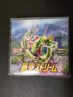 2026年最新】蒼空ストリーム シュリンクなしの人気アイテム - メルカリ