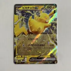 2026年最新】ピカチュウex スターターセットの人気アイテム - メルカリ