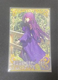 2026年最新】スカサハ スリーブの人気アイテム - メルカリ