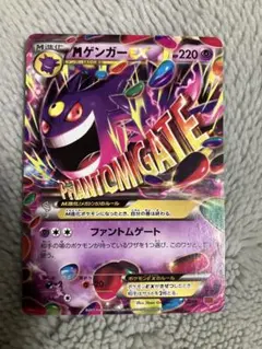 2026年最新】mゲンガーex mmbの人気アイテム - メルカリ