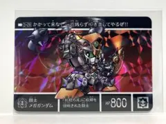 2026年最新】新約SDガンダム外伝 救世騎士伝承 神話復活編の人気