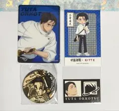 2026年最新】ジャンプGIGA 呪術 乙骨憂太の人気アイテム - メルカリ