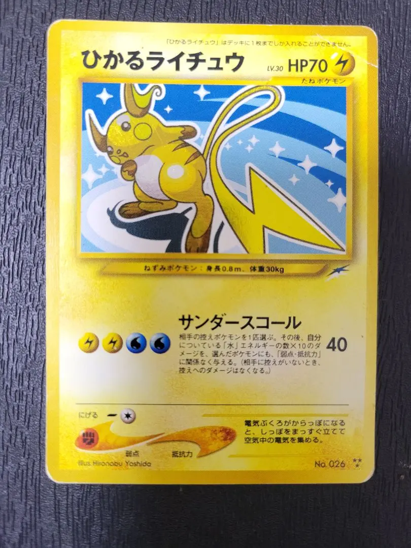 m26076258835_1.jpg?1765267936