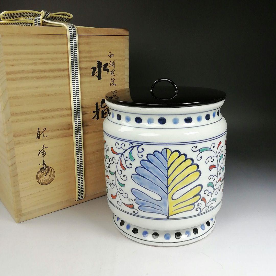Ｗ２２　水指　『和蘭陀紋』『中村秋峰 造』　共箱　茶道具 W22 水指 『和蘭陀紋』『中村秋峰 造』 共箱 茶道具 - メルカリ