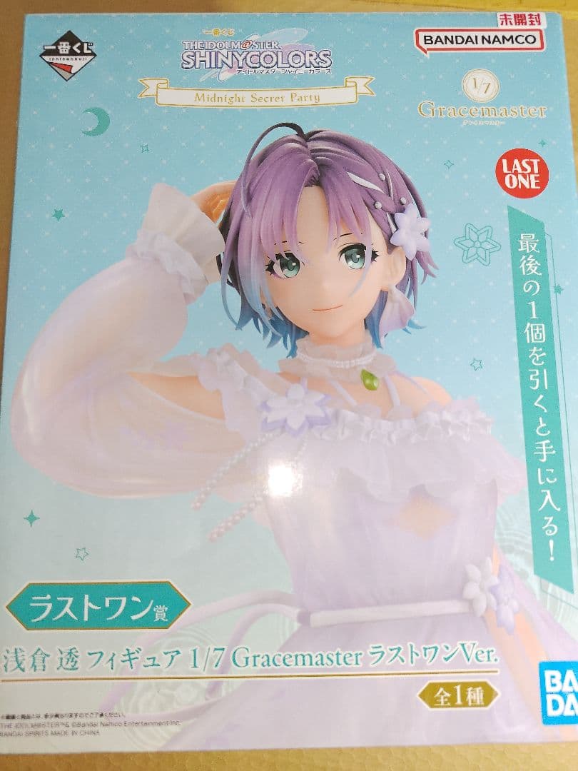 そ*る様 一番くじ アイドルマスター シャイニーカラーズ ラストワン賞 浅倉 透 一番くじ アイドルマスター シャイニーカラーズ Midnight Secret Party