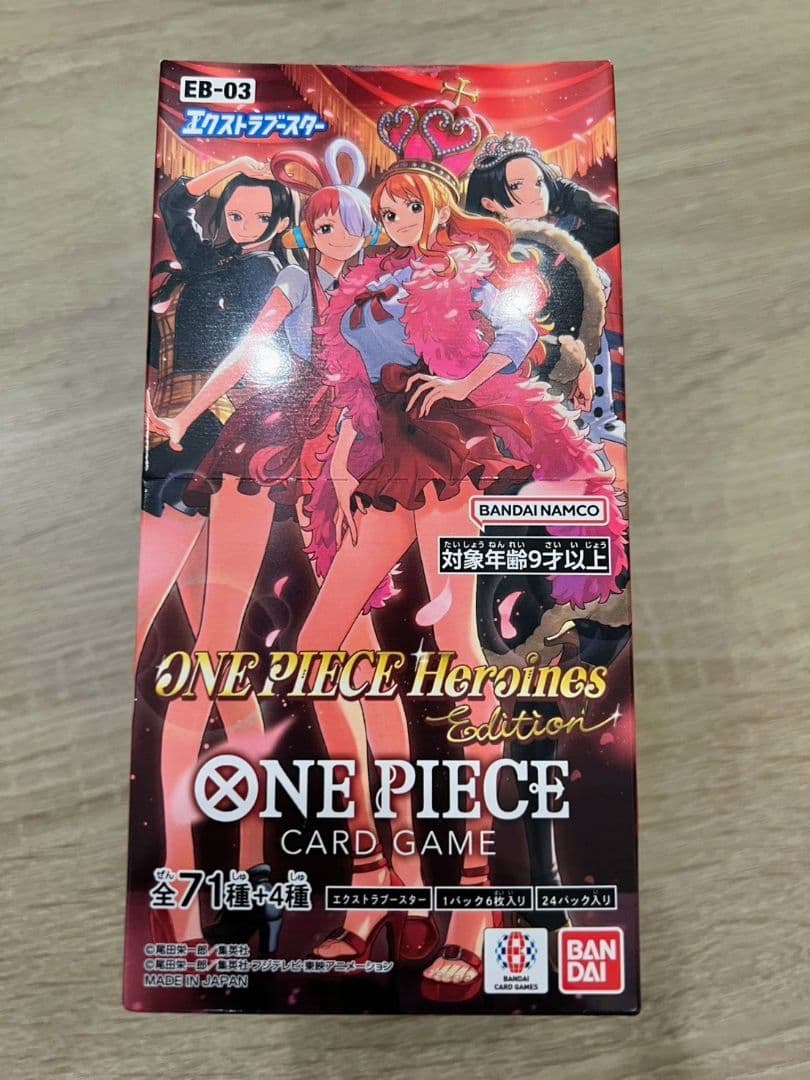 ONE PIECEカードHeroines Edition 新品未開封★シール付★ ONE PIECE 新品・未開封 ワンピース カードゲーム ヒロイン
