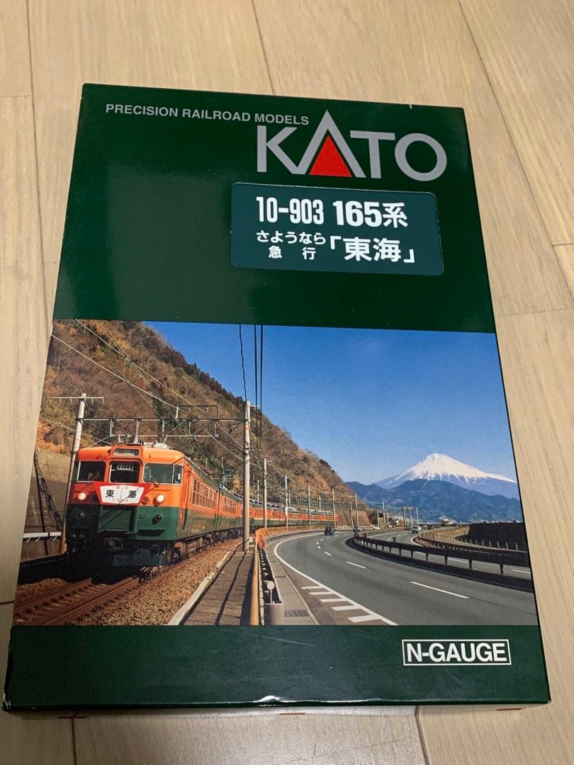 KATO 10-903 165系 さようなら急行東海 公式]鉄道模型(10-903165系 さようなら 急行「東海」8両セット)商品