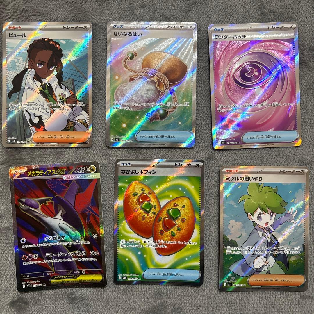 ポケモンカードまとめ売り！！ Amazon.co.jp: ポケモンカード コレクション カード レア品 まとめ売り
