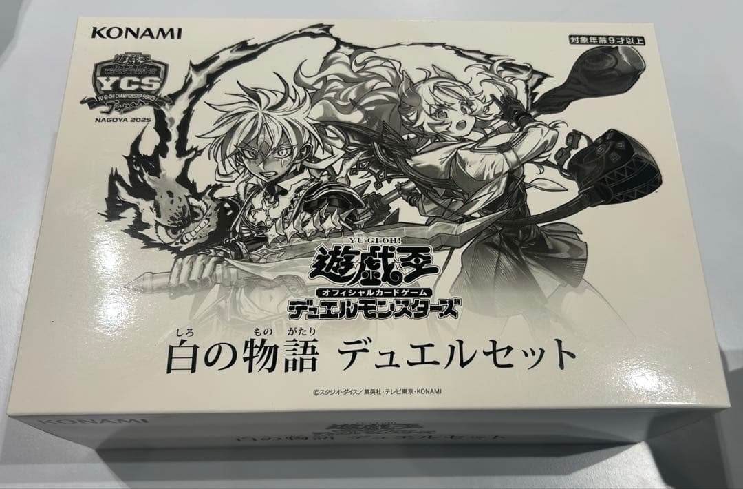 遊戯王　白の物語　デュエルセット　未開封　YCSJ 遊戯王 白の物語 デュエルセット 未開封 1つ 烙印 YCSJ - メルカリ