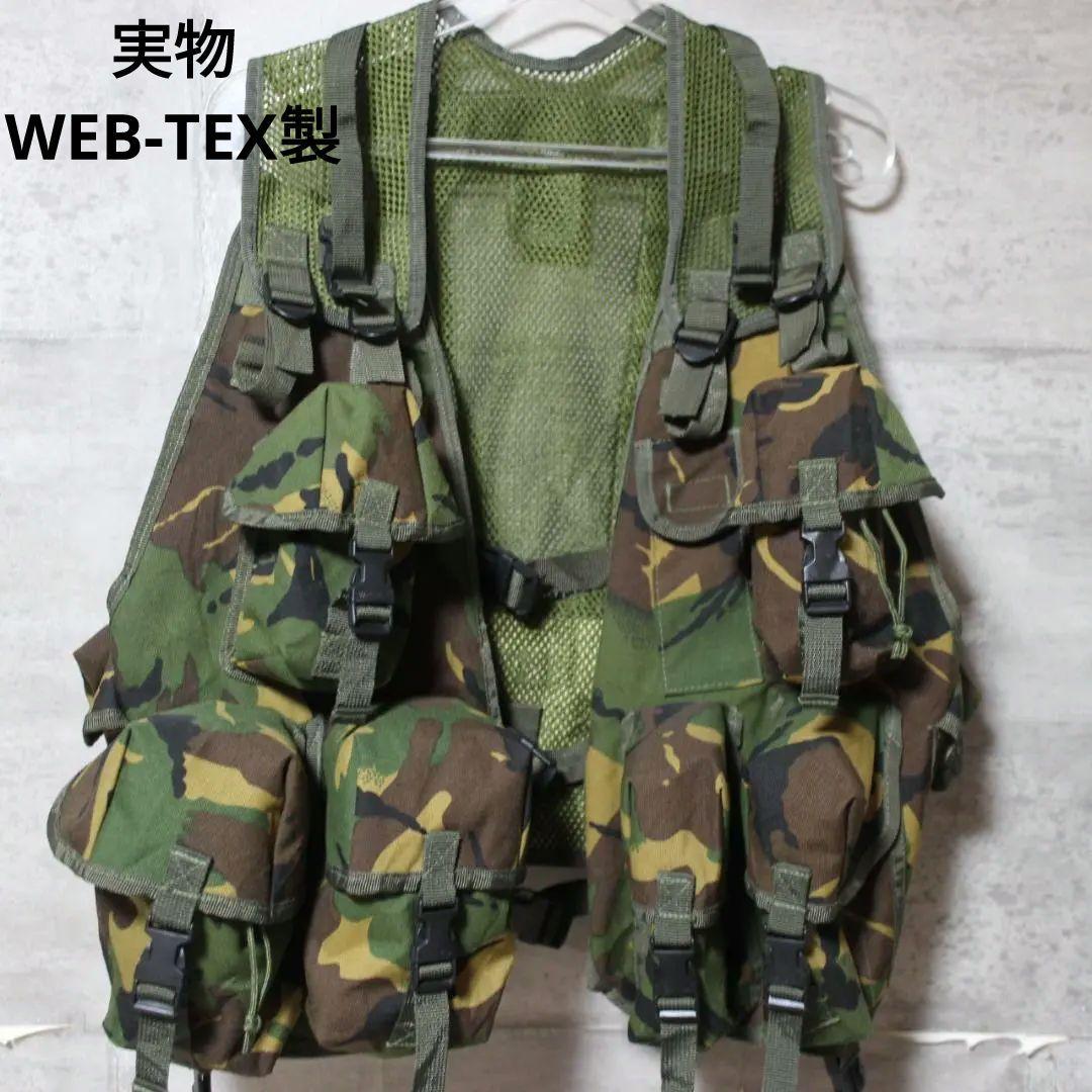 【激希少】実物WEB-TEX製 DPM迷彩 タクティカルベスト イギリス軍 イギリス軍放出品 タクティカルベスト DPM迷彩 ポーチ8個付き [ 良い