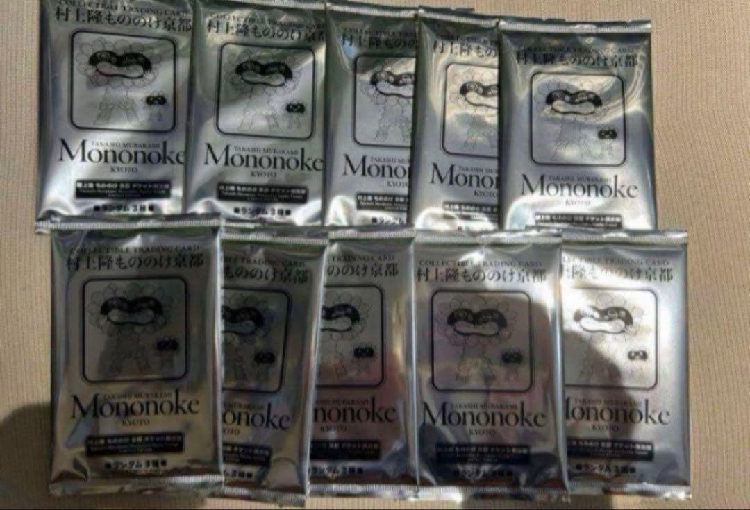 村上隆　もののけ京都　チケット限定版　10P Amazon.co.jp: 村上隆 もののけ 京都 チケット限定版 白虎の中に