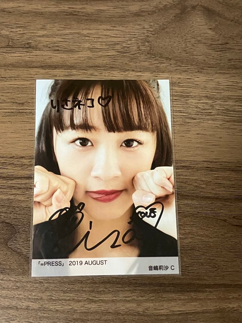 イコプレ 直筆 生写真 イコラブ 裏コメ　音嶋莉沙⑥ イコラブ 生写真 イコプレ 音嶋莉沙 直筆 裏コメあり - メルカリ