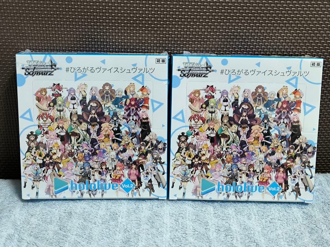 ホロライブ Vol.2 初版 2BOXシュリンク付き ヴァイスシュヴァルツ Amazon.com: Weiss Schwarz Booster Pack Hololive Production Vol.2