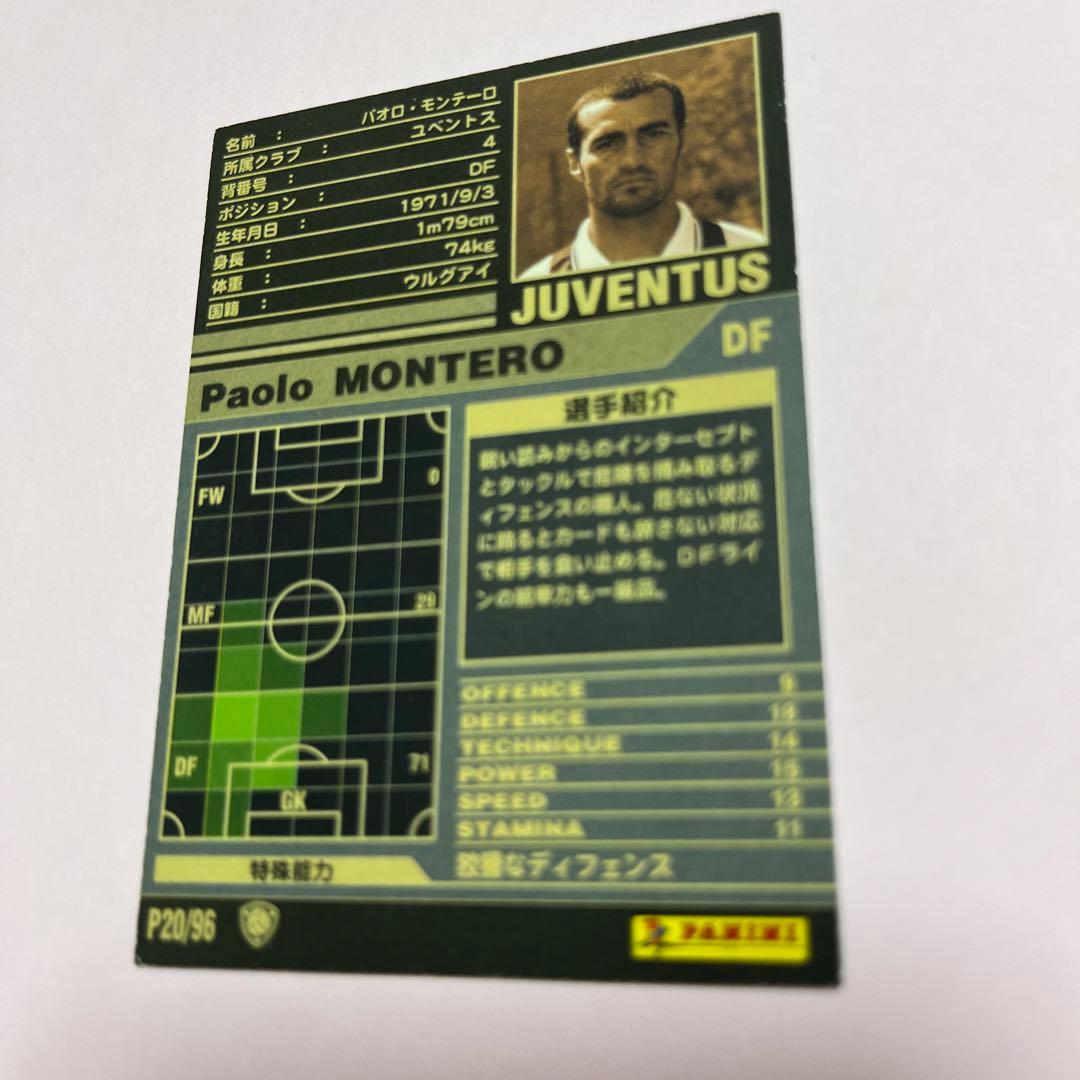 wccf ロケテ⭐︎P20 モンテーロ - メルカリ