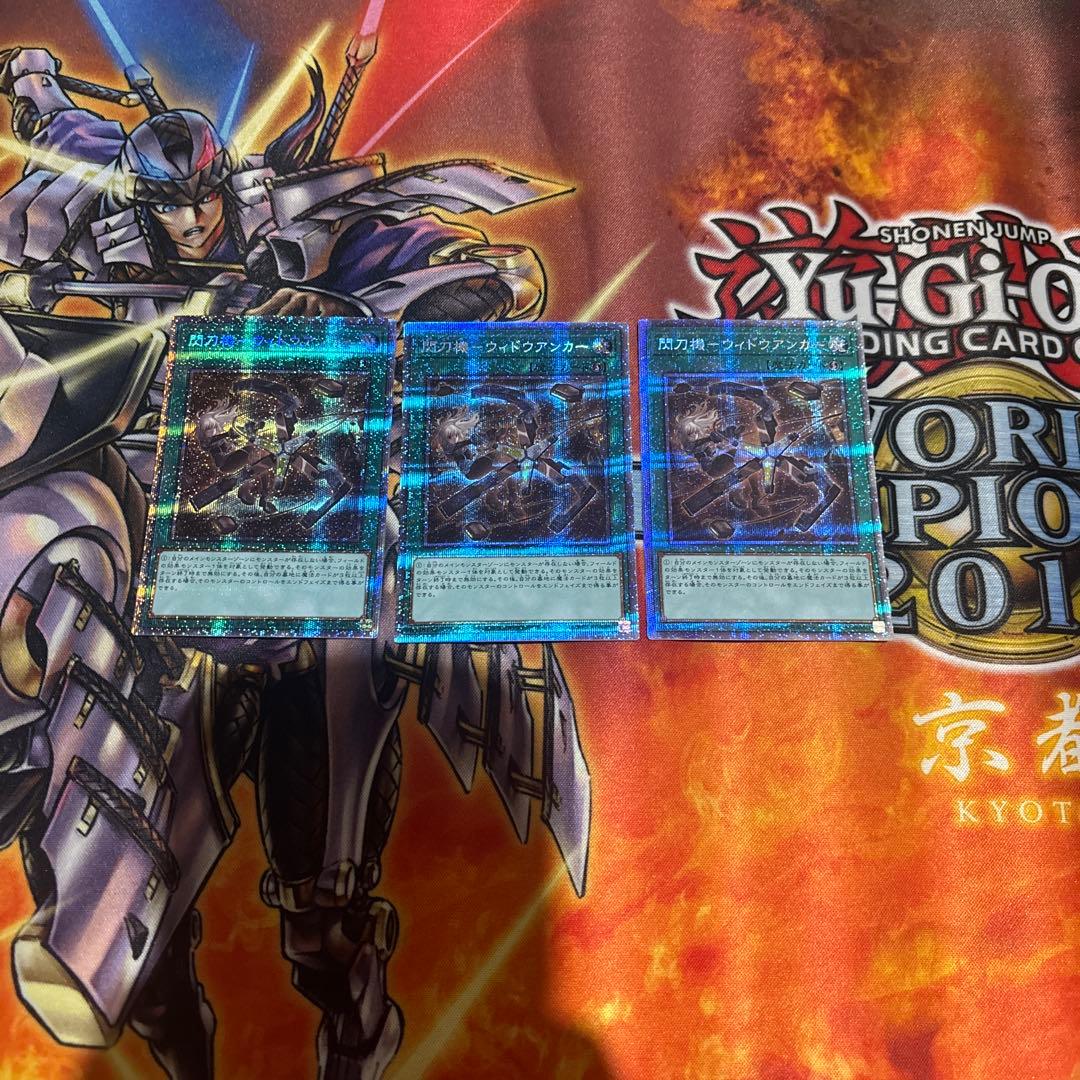 遊戯王 閃刀機-ウィドウ・アンカー　プリズマ　3枚セット Amazon.co.jp: 【3枚セット】遊戯王 PAC1-JP045 閃刀機－ウィドウ