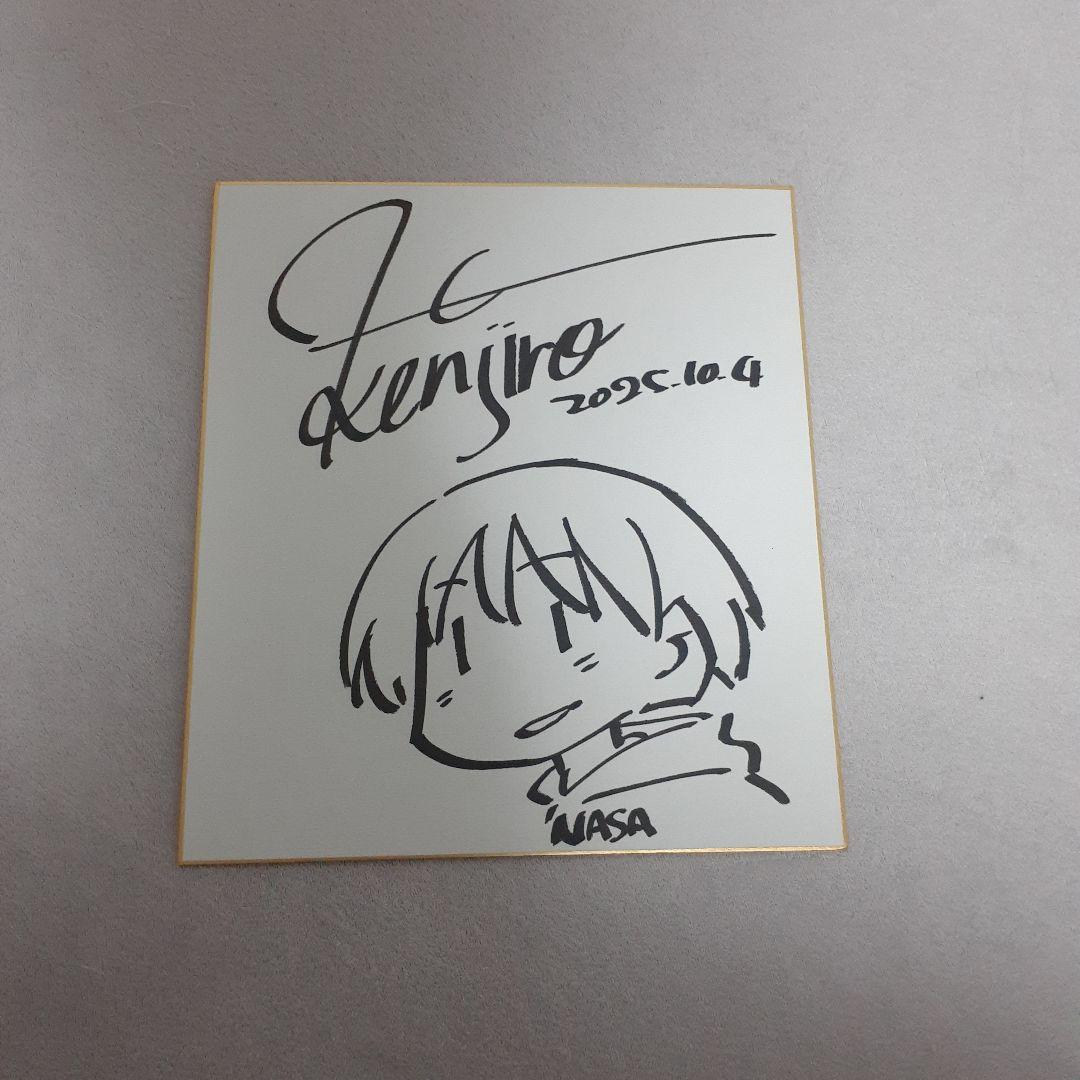 畑健二郎 GONZO BACCA vol.6  それが声優！ 直筆サイン色紙 2026年最新】Yahoo!オークション -声優 サインの中古品・新品・未使用