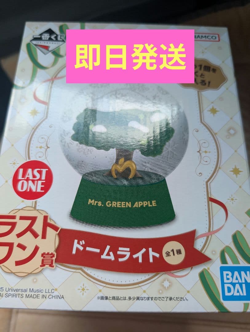 【一番くじ】Mrs. GREEN APPLE ラストワン賞 未開封 画像・写真 | Mrs. GREEN APPLE、ローソン「一番くじ」第3弾12・16発売