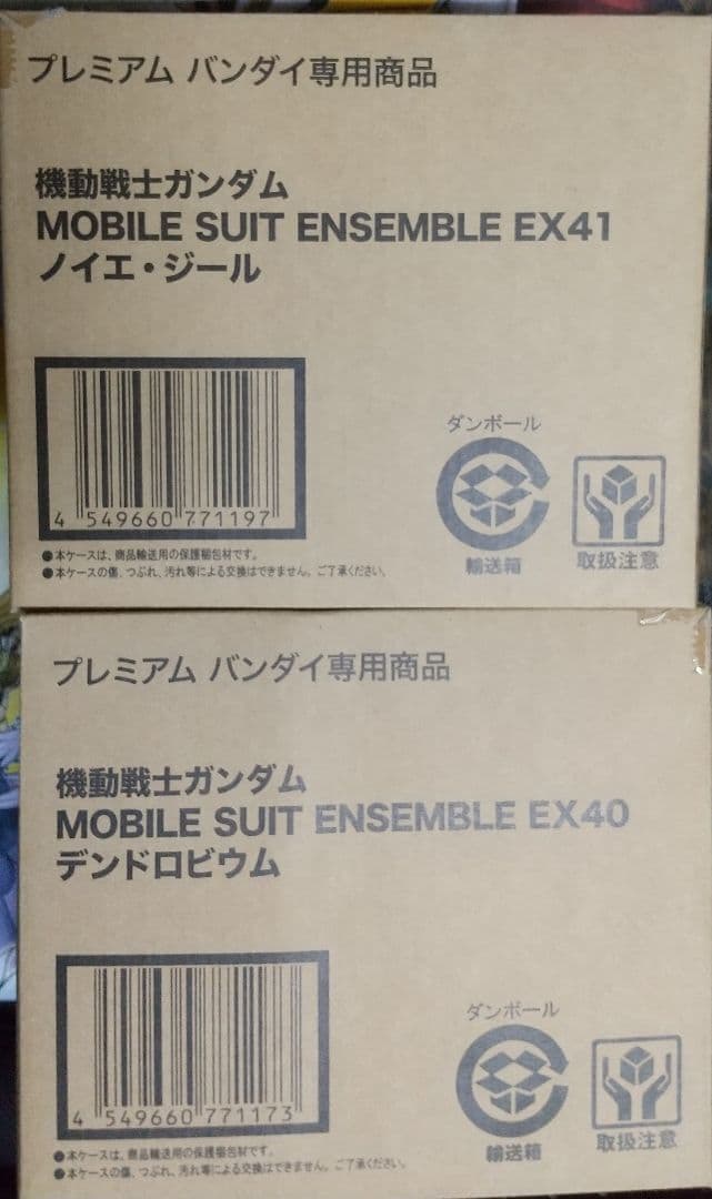 アンサンブルensemble EX40 EX41 デンドロビウム ノイエ・ジール ノイエ・ジールは内部にザクを搭載！「ガンダム MSアンサンブル EX」で