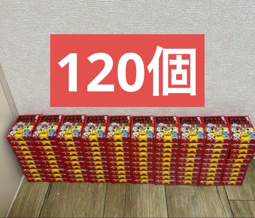 ポケモンババ抜き 120個 ポケモンセンター ポケセン ババ抜き Amazon | ポケモンセンターオンライン ポケモン ババ抜き | カード