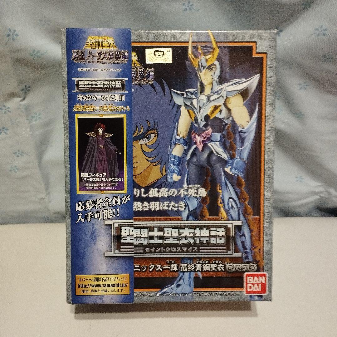 聖闘士星矢神話　フェニックス一輝　最終青銅聖衣　フィギュア 聖闘士聖衣神話EX フェニックス一輝(最終青銅聖衣) | 魂ウェブ