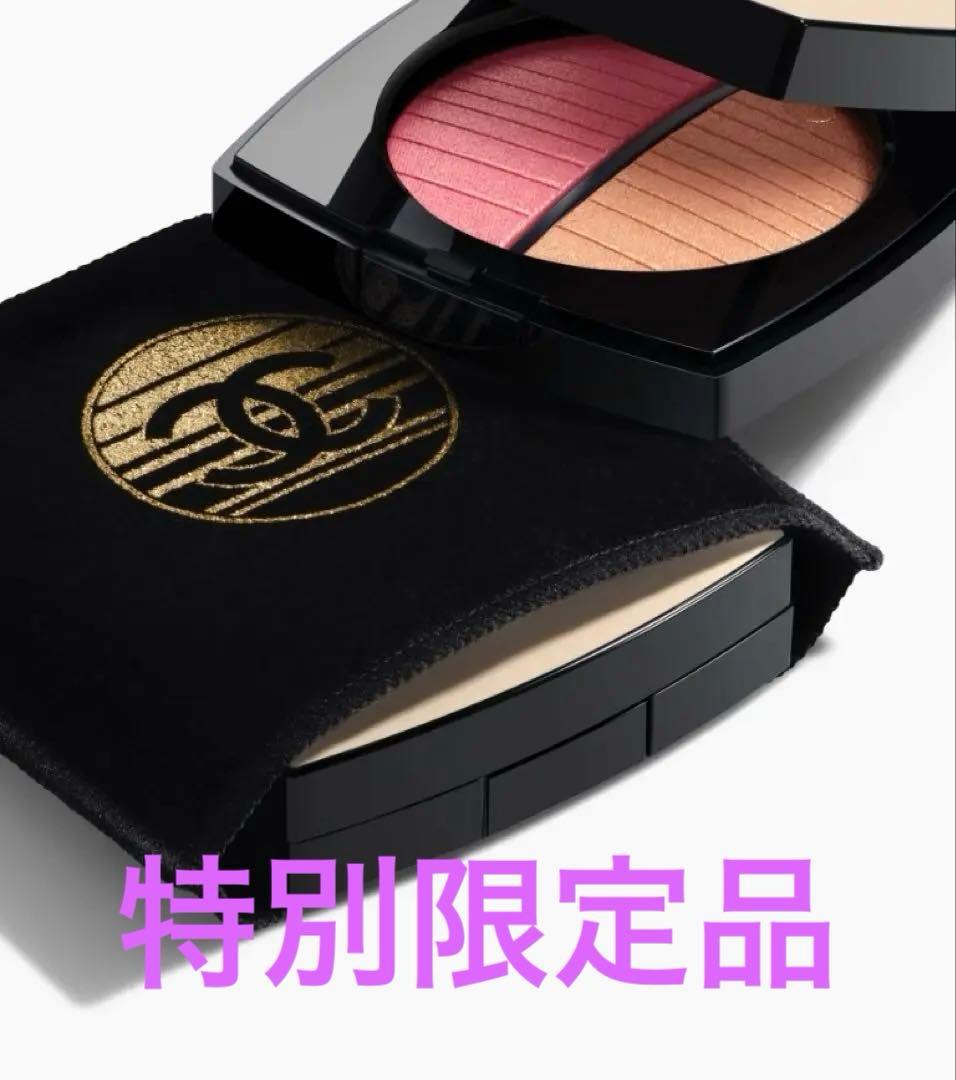 新品未使用 CHANELレベージュヘルシーゴールデングロウパウダー シャネル / レ ベージュ ヘルシー ゴールデン グロウ パウダーの公式