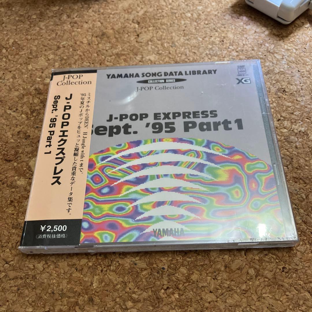 J-POP EXPRESS Sept. '95 Part 1 新品EOS SMF Septum Scissors, serrated, 9.5 cm | KARL STORZ Endoskope | Spain