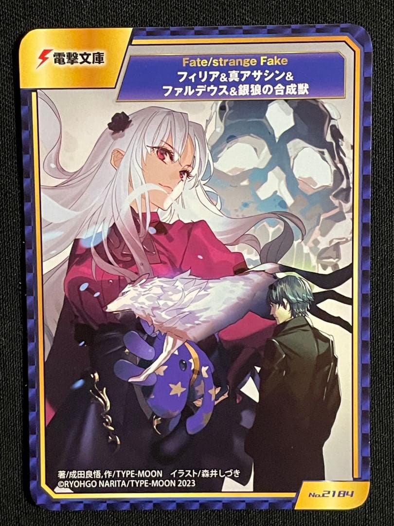 fgo/fate/TYPE-MOONフェア/A.B-T.C/フィリア/真アサシン - メルカリ