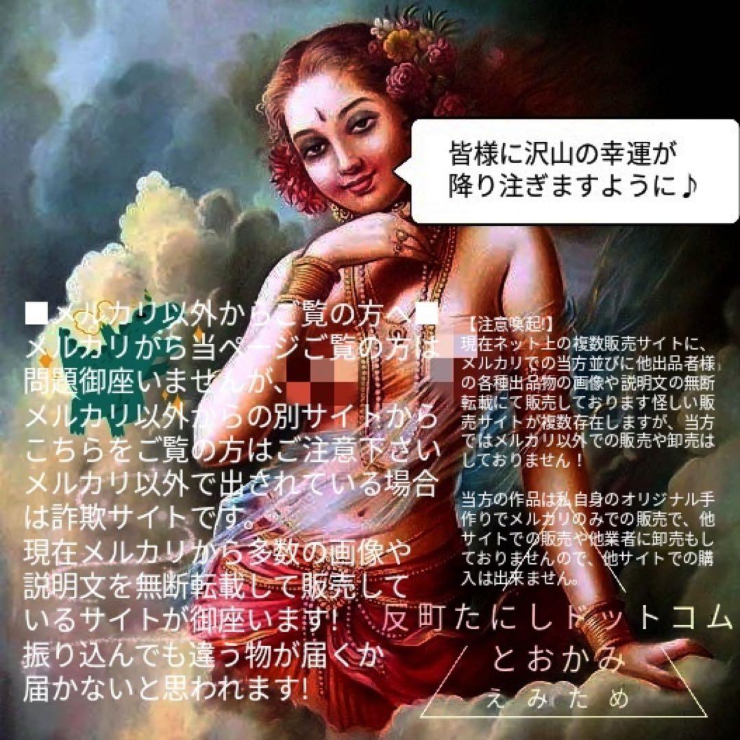 2364タイムリープ量子力学▓奴奈川姫導きし光▓糸魚川産翡翠巨石★願望成就器御守