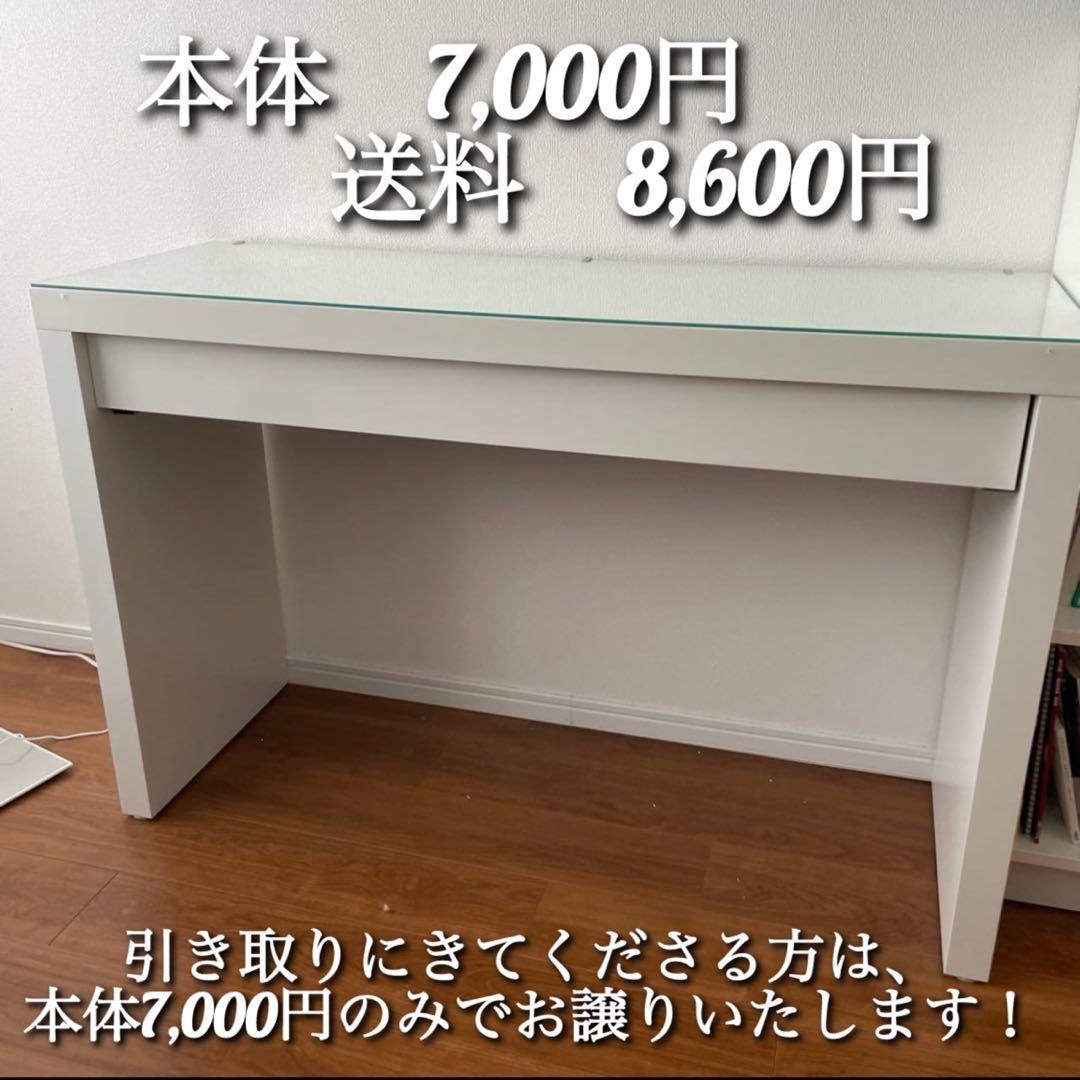 【値下げ】イケア　IKEA ホワイト　ドレッサー　マルム MALM マルム ドレッシングテーブル, ホワイト, 120x41 cm - IKEA