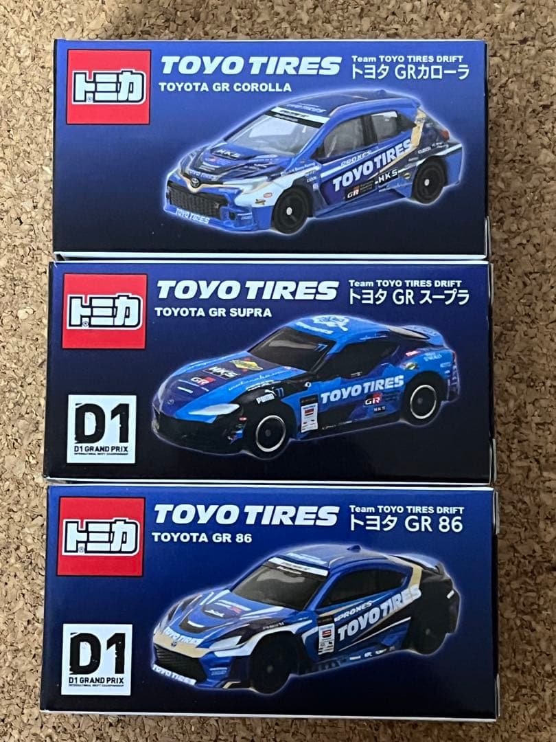 ☆トミカ Team TOYO TIRES DRIFT 3台セット①☆ トミカとTOYO TIRESのコラボモデルが発売決定‼ – D1 OFFICIAL WEBSITE