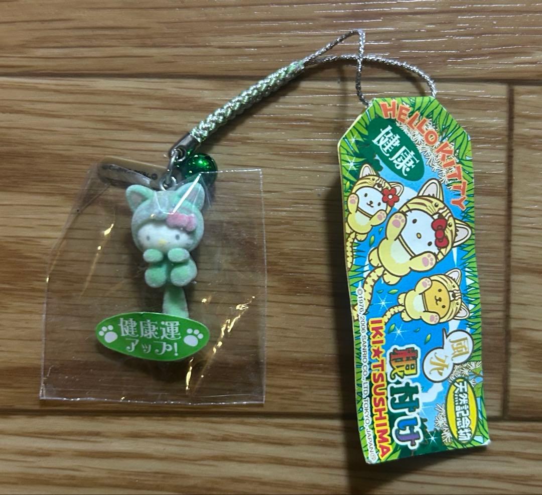 ハローキティ 長崎限定　壱岐対馬ヤマネコ　風水　健康運アップ　根付 ハローキティ 長崎限定 壱岐対馬ヤマネコ 風水 健康運アップ 根付
