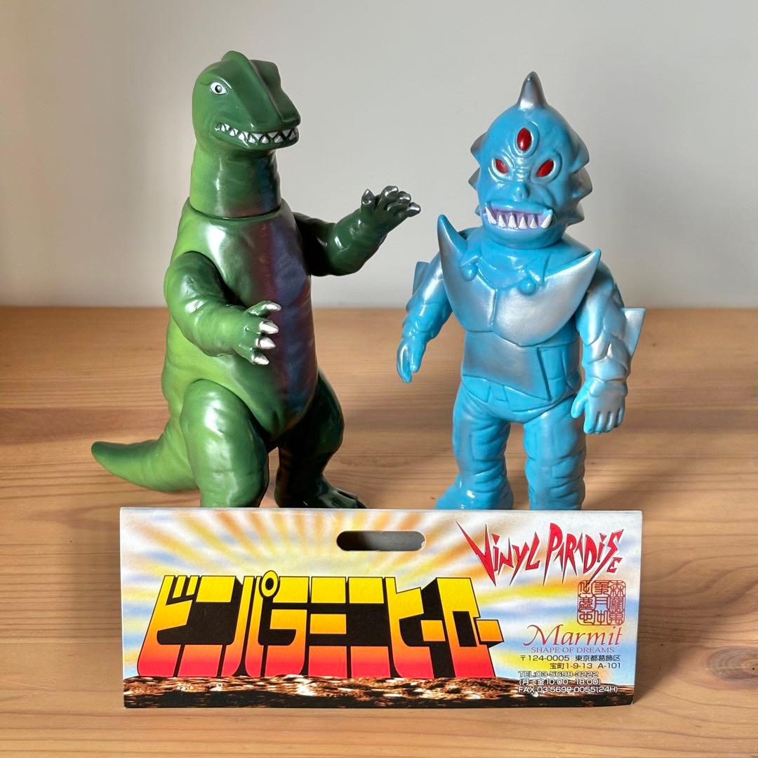 マーミット【シルバーロボ&モッグス】スペクトルマン ソフビ ピープロ
