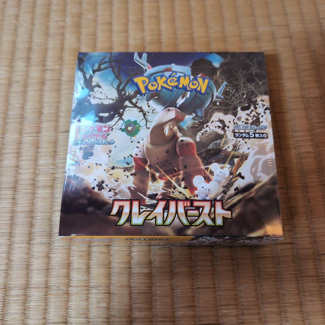 ポケモンカードゲーム クレイバースト　シュリンク付き未開封BOX ポケモンカードゲーム クレイバースト box シュリンク付き ボックス