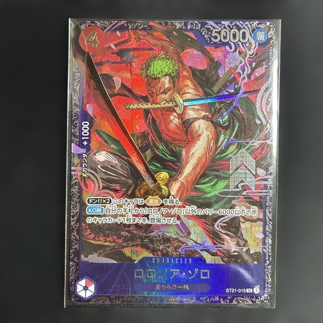 未開封　ロロノア・ゾロ　フラッグシップ ロロノア・ゾロ【プロモ】《赤》ForJapan未開封 フラッグシップバトル