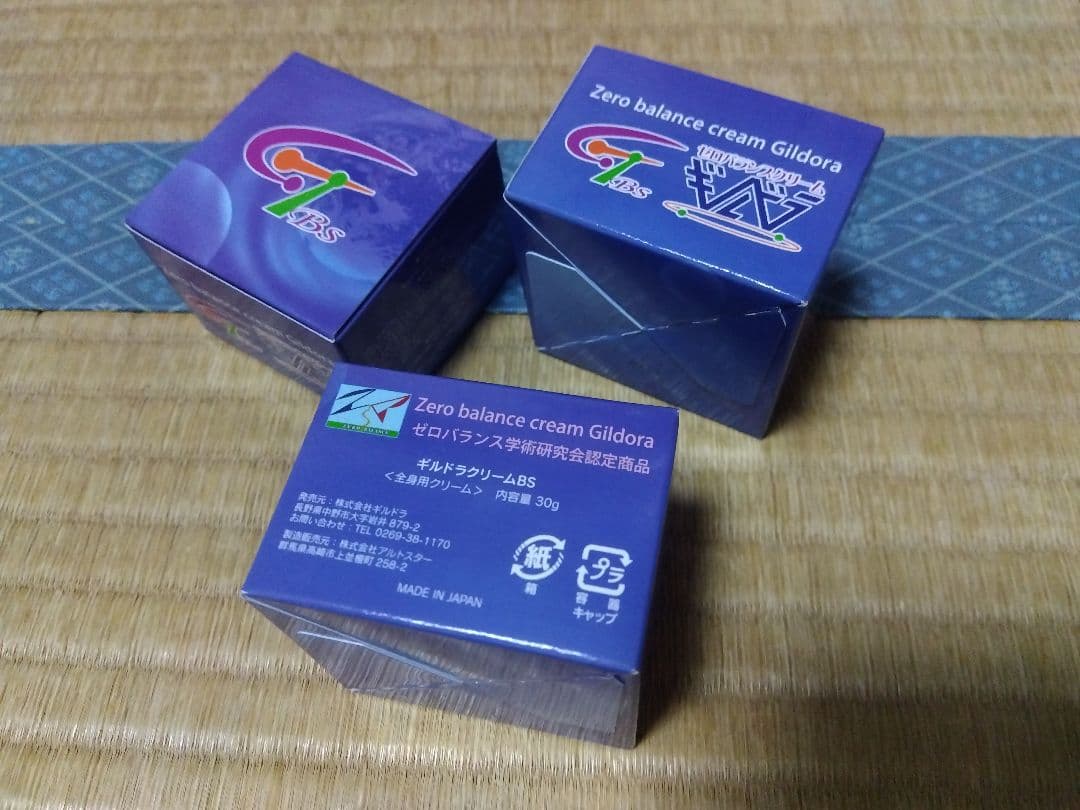 Zero balance cream ギルドラ 30g　3個セット Banila Co Clean it Zero Best of Balms Trio | Soko Glam
