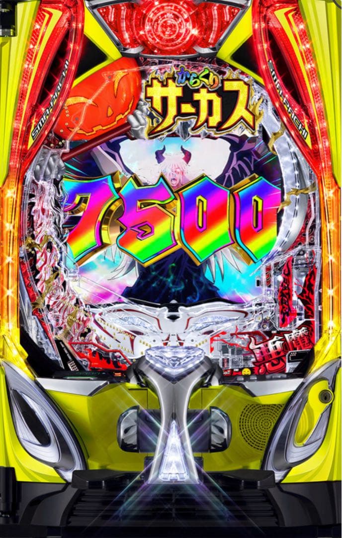 Yuyun理事長！スマパチ からくりサーカス２ 実機！ オプション追加 1ae1a0375b12ee5234b7e9518a4afd