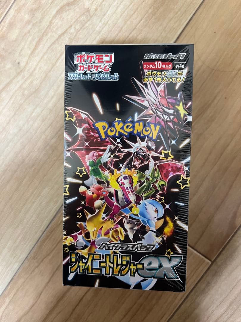 ポケモンカードゲーム シャイニートレジャーex BOX シュリンク付き ポケモンカードゲーム シャイニートレジャーex シュリンク付き BOX