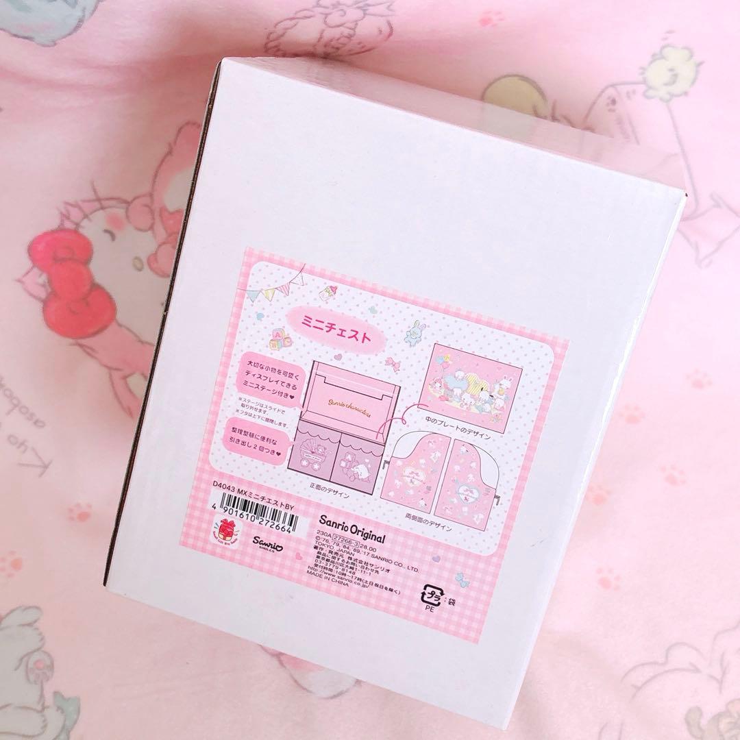 サンリオキャラクターズ プラチェスト ベビー 赤ちゃん 小物入れ 収納 希少 楽天市場】収納 引き出し ボックス 引き出しいっぱいチェスト ミニ