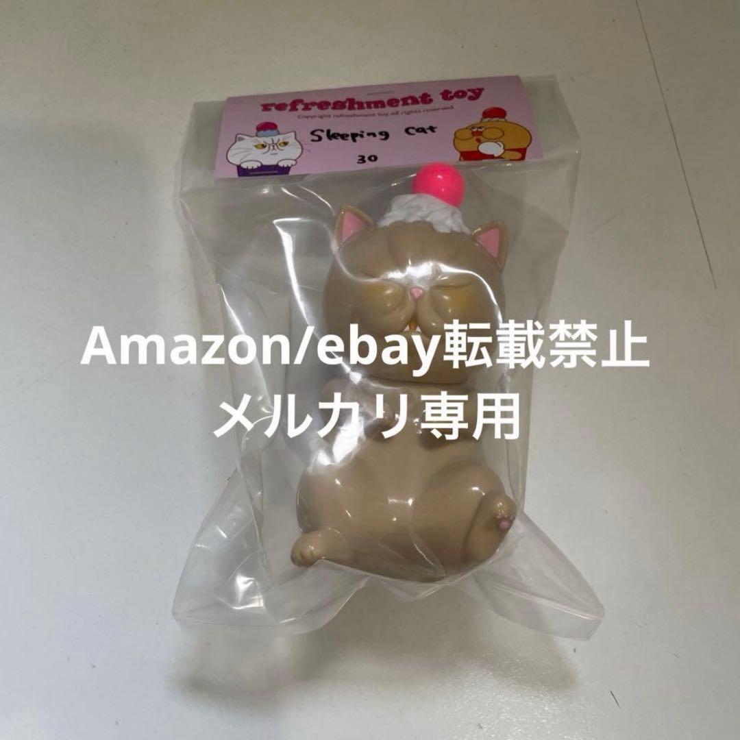 refreshment toy リフレッシュメントトイ cat ソフビ 2023 リフレッシュメント トイ/refreshment toy