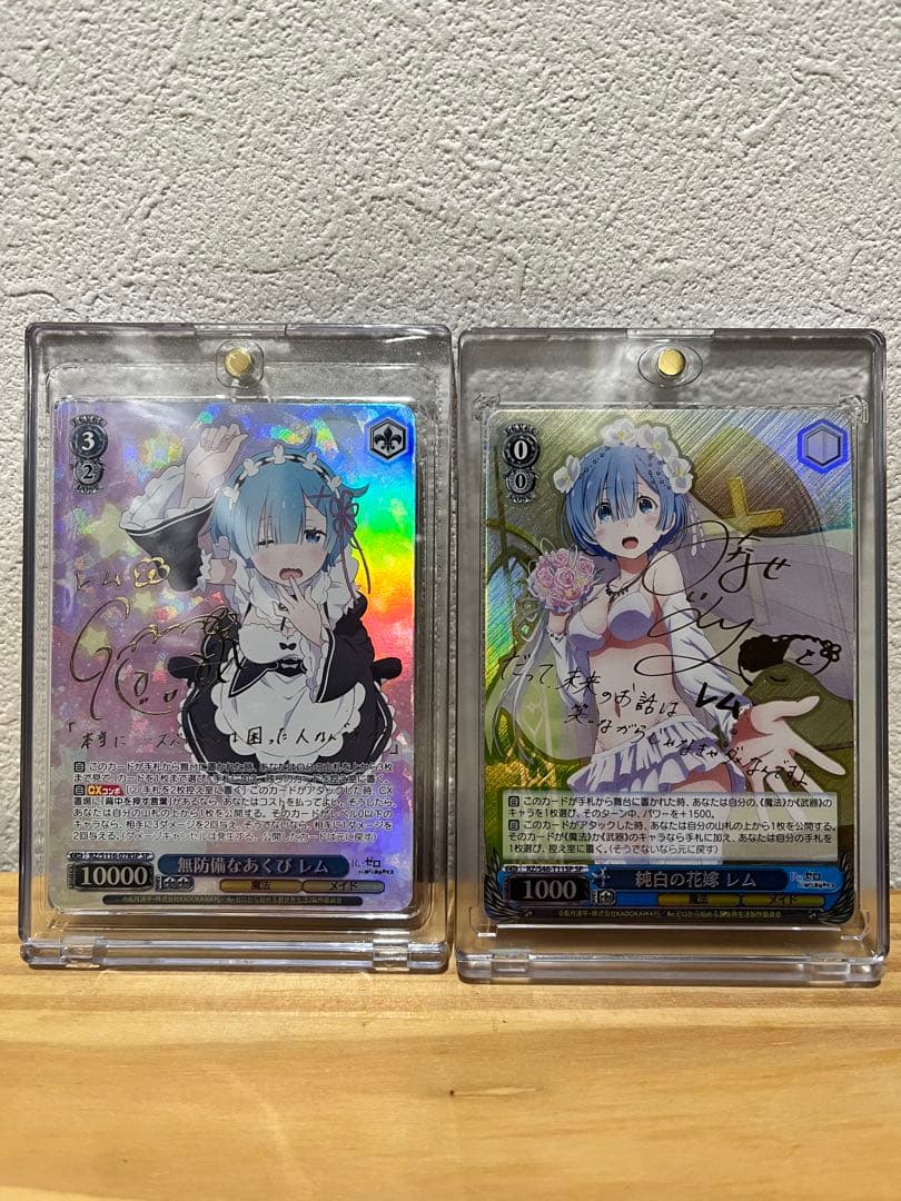 純白の花嫁　レム　SP　サイン　ヴァイス(おまけ無防備レムSP) 純白の花嫁 レム SP サイン ヴァイス(おまけ無防備レムSP) - メルカリ