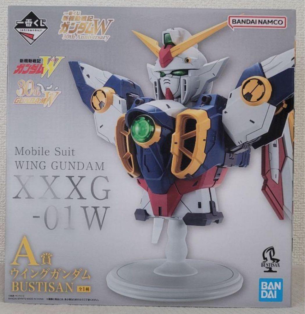 一番くじ　機動戦記　ガンダムW A賞 ガンダムW』の一番くじが発売決定。ウイングガンダム・ウイング