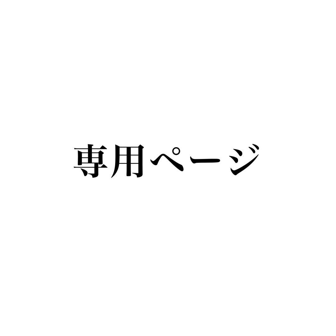 3/10 23:59〆 ♡ページ ちいさいお花のフリーアイコン❁*·⑅ ※イラストの使用方法はストーリー