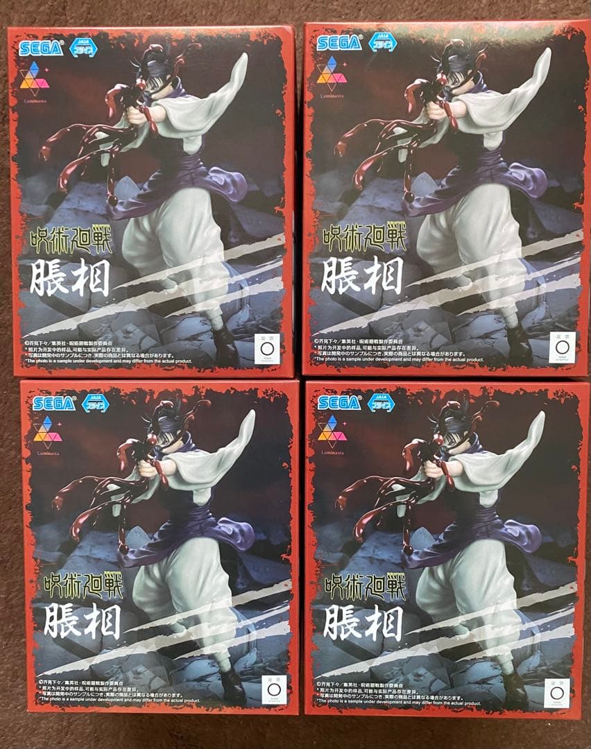 【呪術廻戦】脹相 Luminasta 4個 セット 呪術廻戦 死滅回游 Luminasta “脹相”｜プライズ・くじ・グッズ情報なら