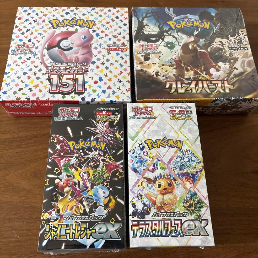 ポケモンカードゲーム まとめ売り 4BOX ポケモンカードゲーム 4BOX シュリンクなし - メルカリ