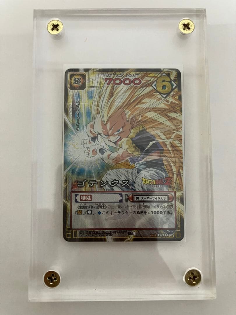 ゴテンクス314 D-314 Gotenks DRAGON BALL CARD GAME 2004 Vintage Rare TCG Bandai